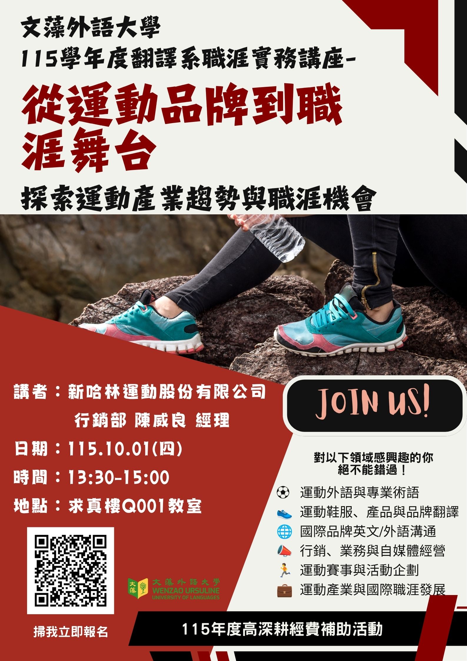 Cream Illustrated Debate Competition Poster.jpg